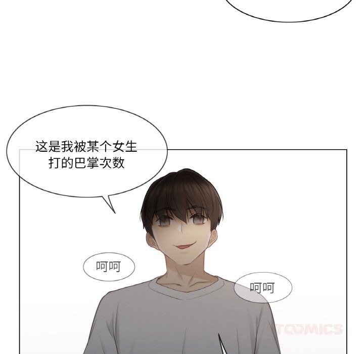 輕觸!解除封印第22話