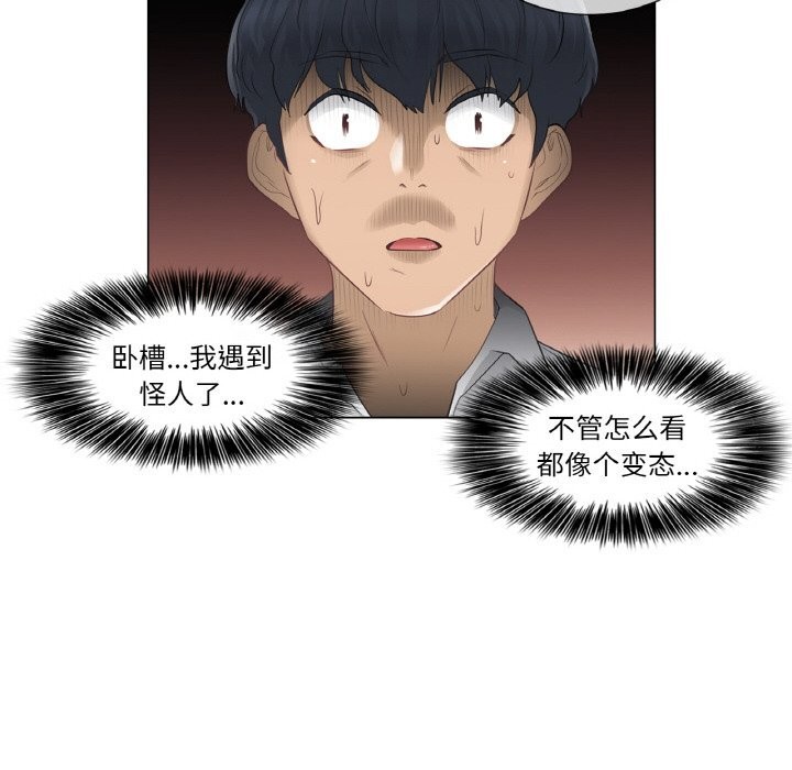 輕觸!解除封印第22話