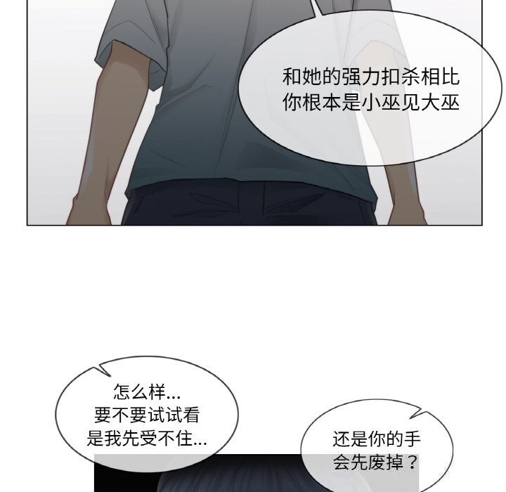 輕觸!解除封印第22話