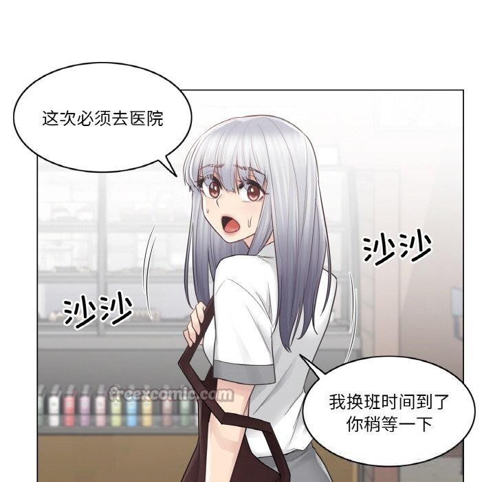 轻触!解除封印第22話