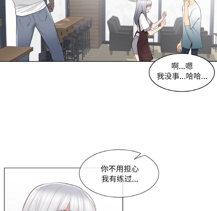 輕觸!解除封印第22話