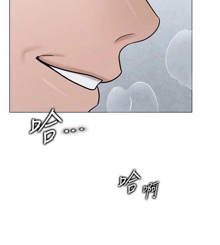 網紅女老師第30話-我覺得我會忘不了你&hearts;