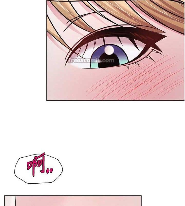 網紅女老師第30話-我覺得我會忘不了你&hearts;