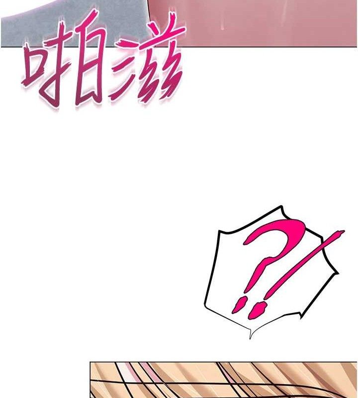 網紅女老師第30話-我覺得我會忘不了你&hearts;