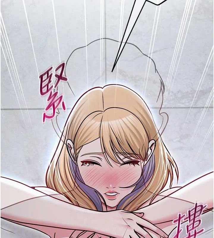 網紅女老師第30話-我覺得我會忘不了你&hearts;