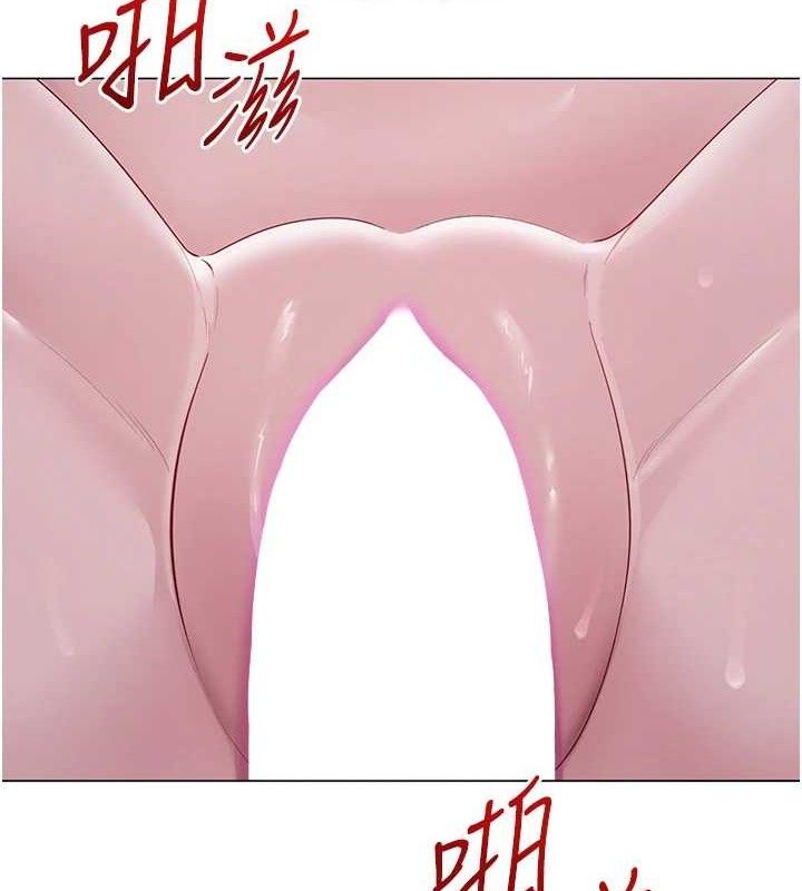 網紅女老師第30話-我覺得我會忘不了你&hearts;