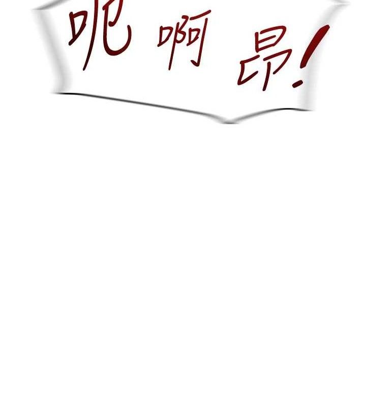 網紅女老師第30話-我覺得我會忘不了你&hearts;