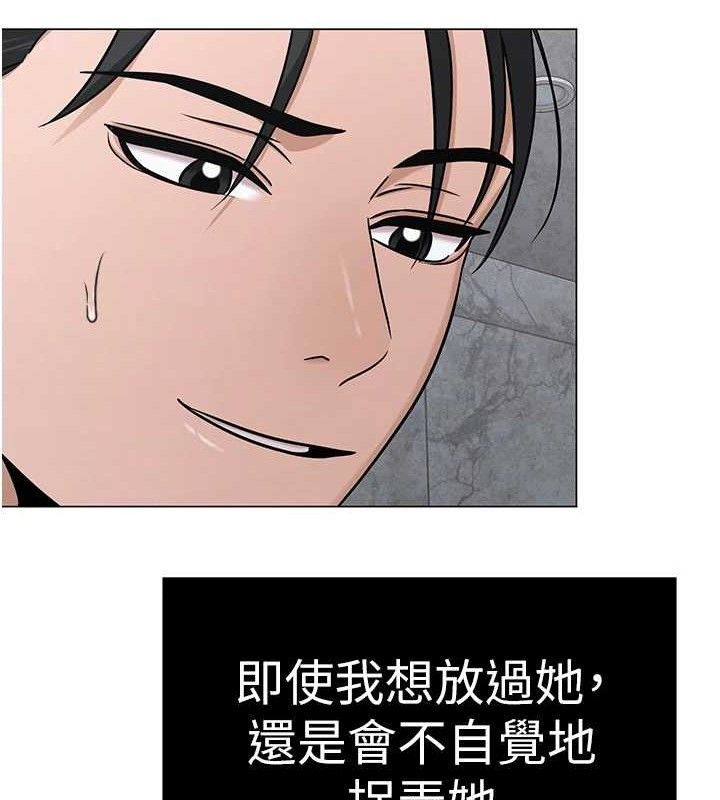 网红女老师第30話-我覺得我會忘不了你&hearts;