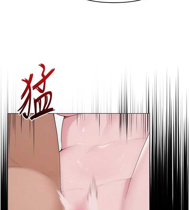 網紅女老師第30話-我覺得我會忘不了你&hearts;