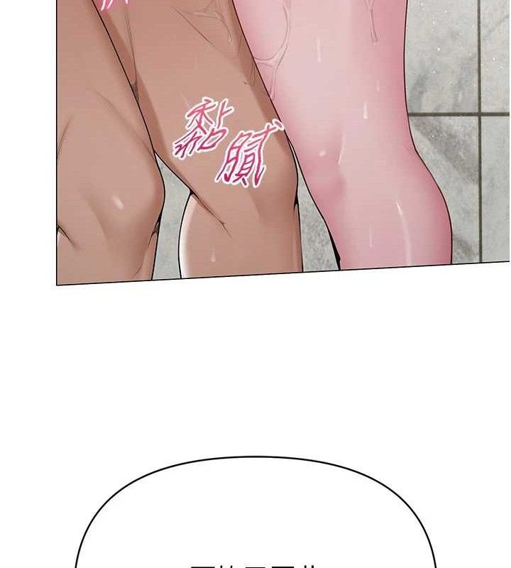 網紅女老師第30話-我覺得我會忘不了你&hearts;