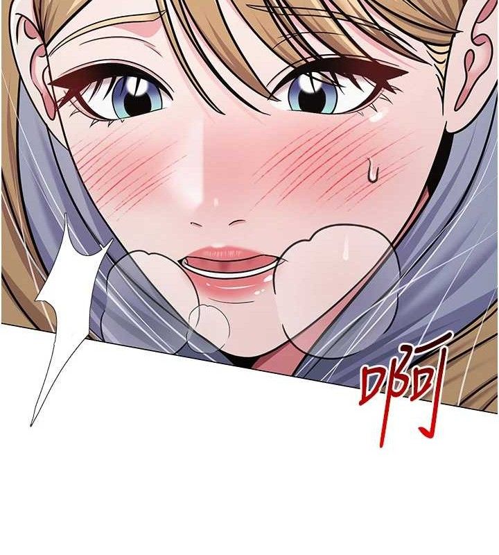 網紅女老師第30話-我覺得我會忘不了你&hearts;