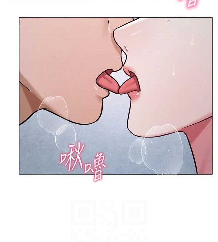 網紅女老師第30話-我覺得我會忘不了你&hearts;
