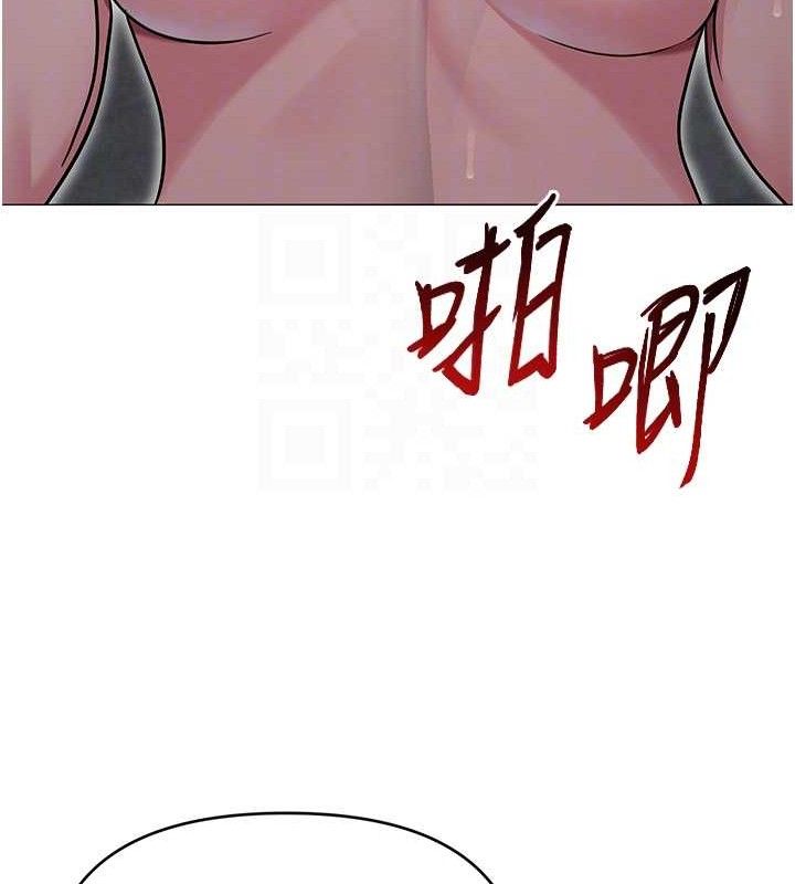 網紅女老師第30話-我覺得我會忘不了你&hearts;