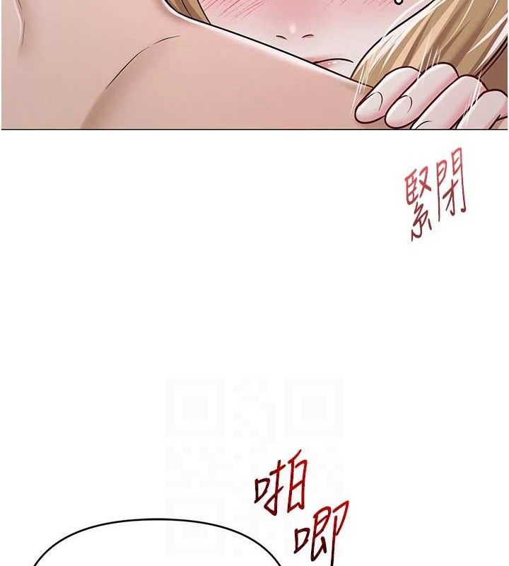 網紅女老師第30話-我覺得我會忘不了你&hearts;