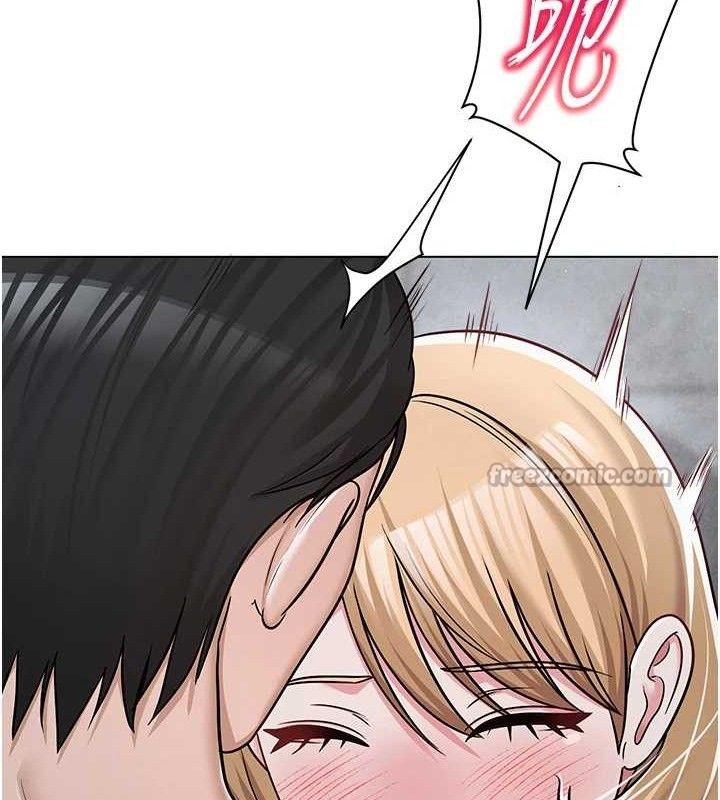 網紅女老師第30話-我覺得我會忘不了你&hearts;