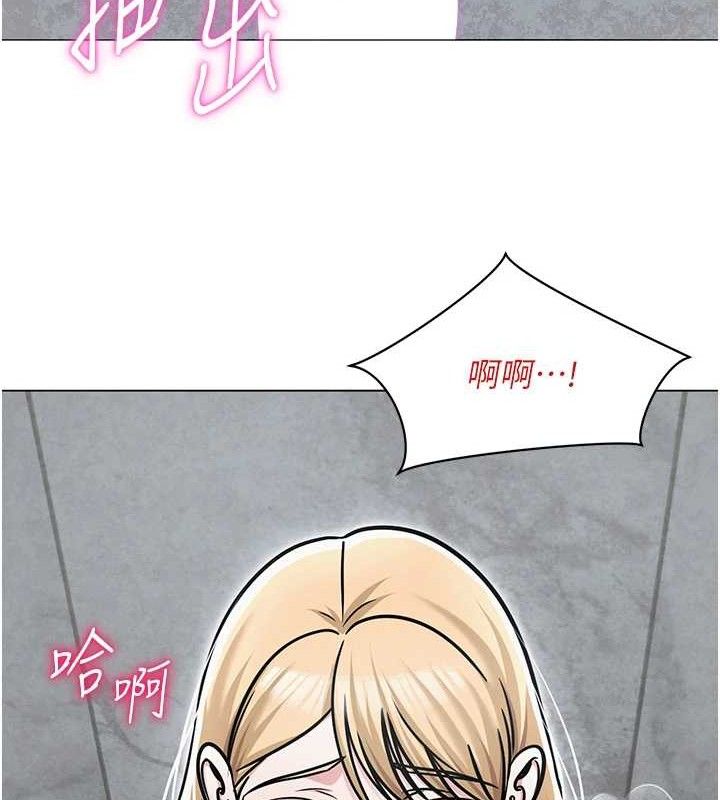 网红女老师第30話-我覺得我會忘不了你&hearts;