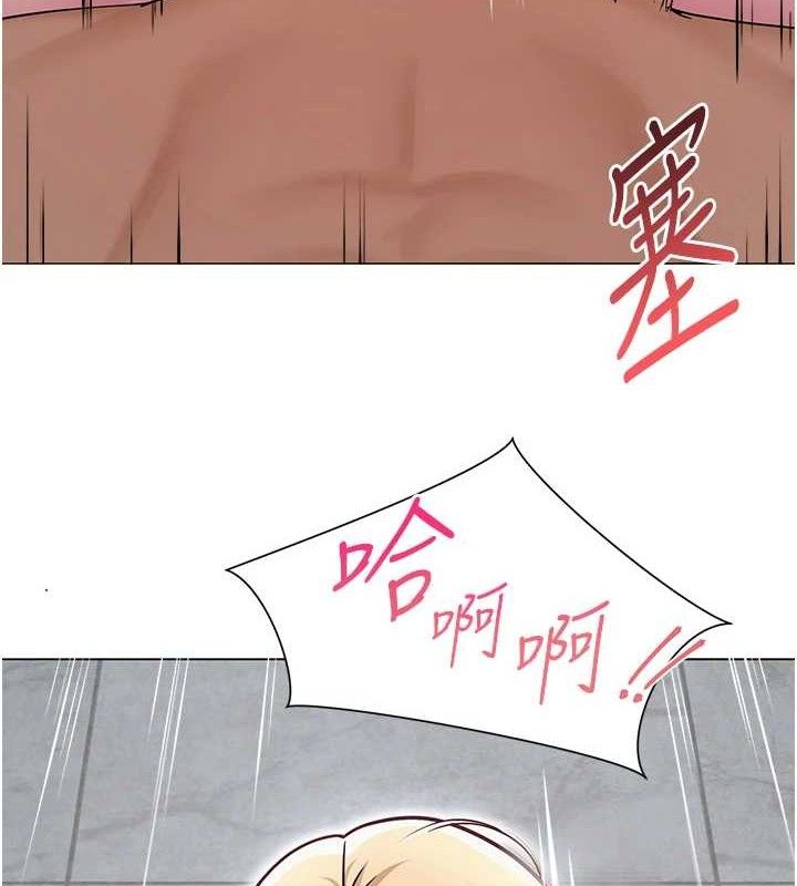 網紅女老師第30話-我覺得我會忘不了你&hearts;