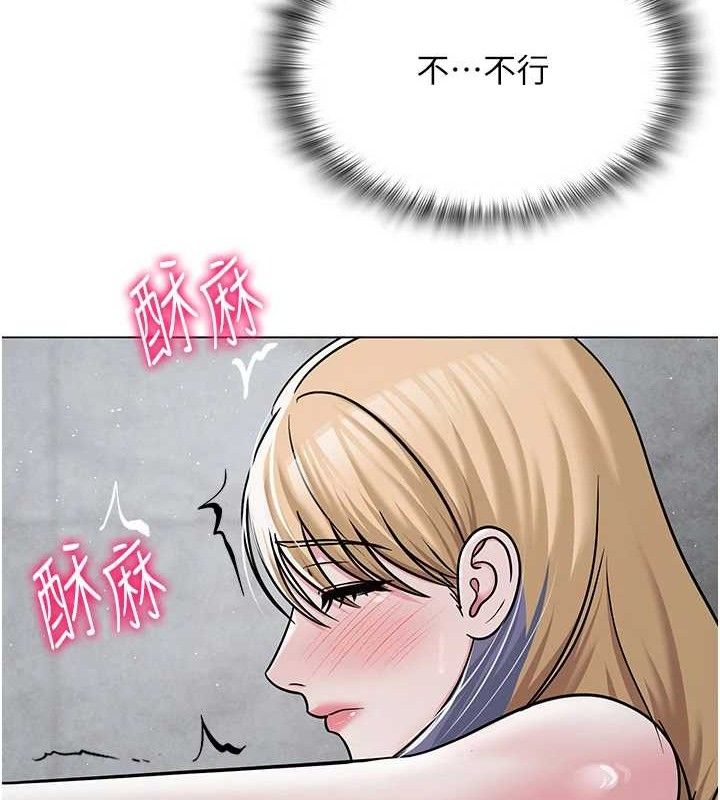 網紅女老師第30話-我覺得我會忘不了你&hearts;