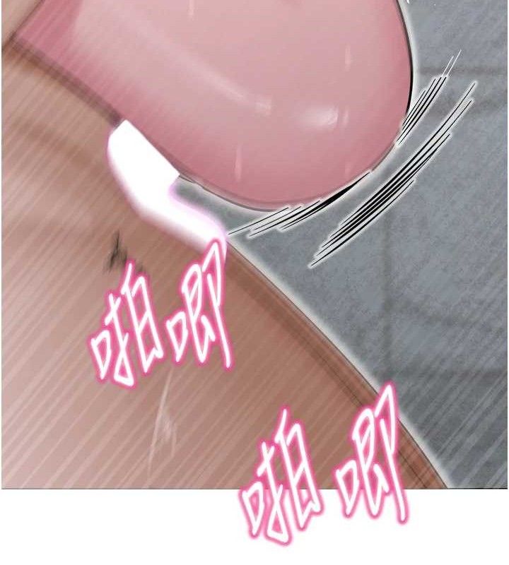 网红女老师第30話-我覺得我會忘不了你&hearts;