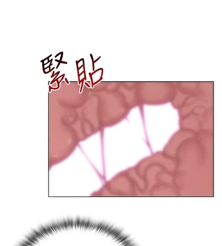 网红女老师第30話-我覺得我會忘不了你&hearts;