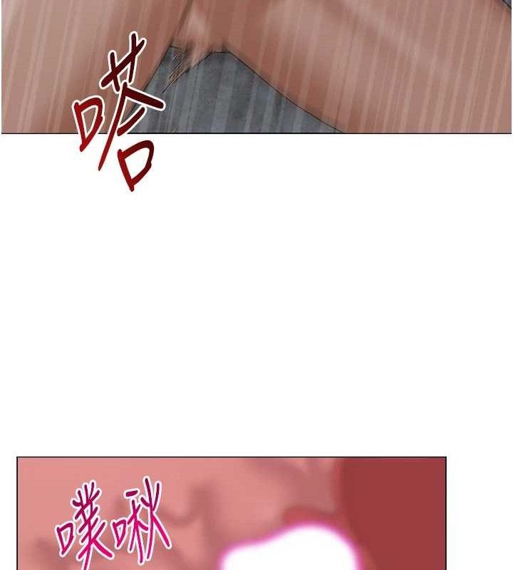 網紅女老師第30話-我覺得我會忘不了你&hearts;