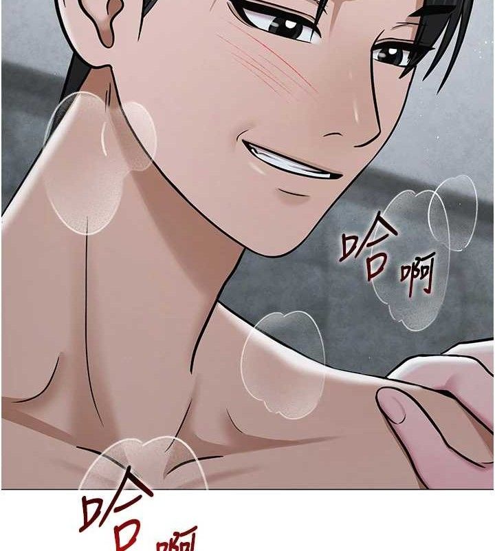 網紅女老師第30話-我覺得我會忘不了你&hearts;