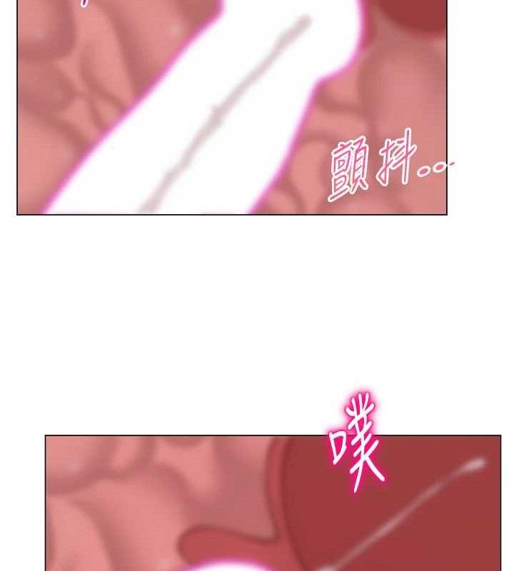 網紅女老師第30話-我覺得我會忘不了你&hearts;