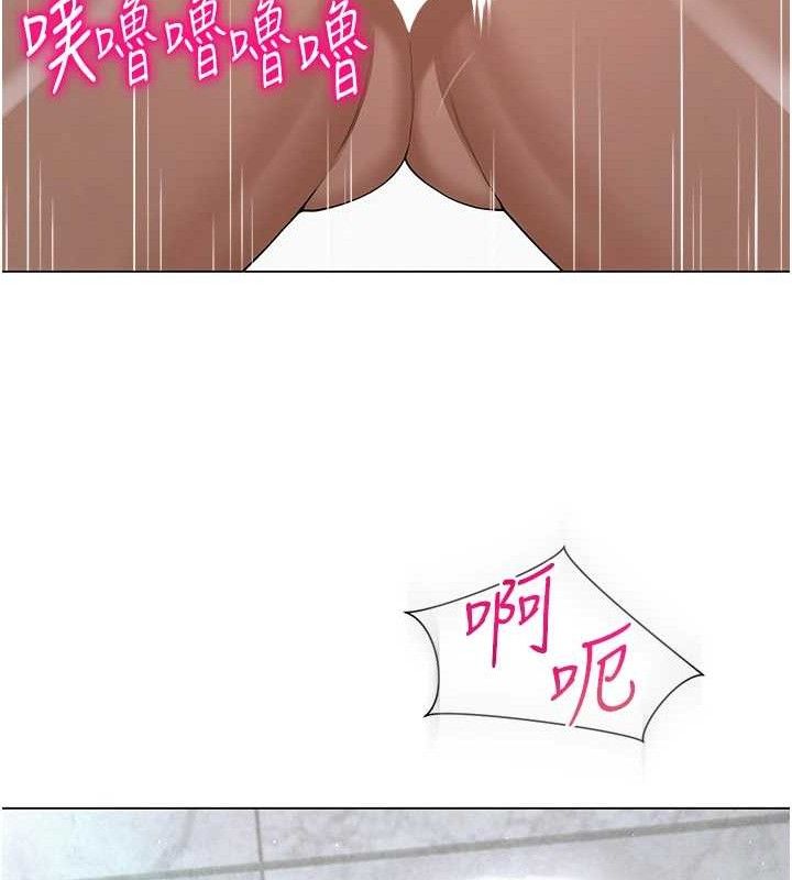 网红女老师第30話-我覺得我會忘不了你&hearts;