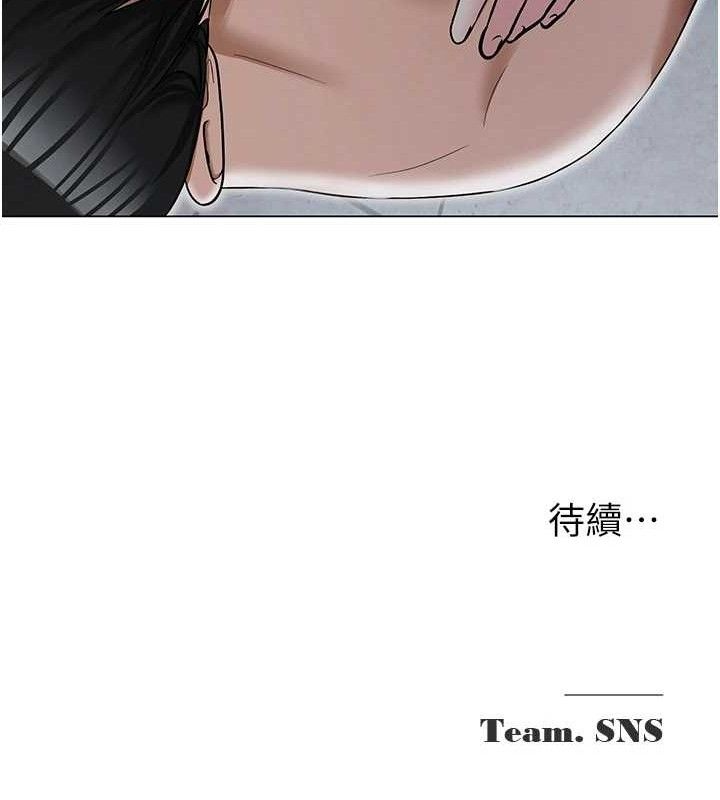 網紅女老師第30話-我覺得我會忘不了你&hearts;