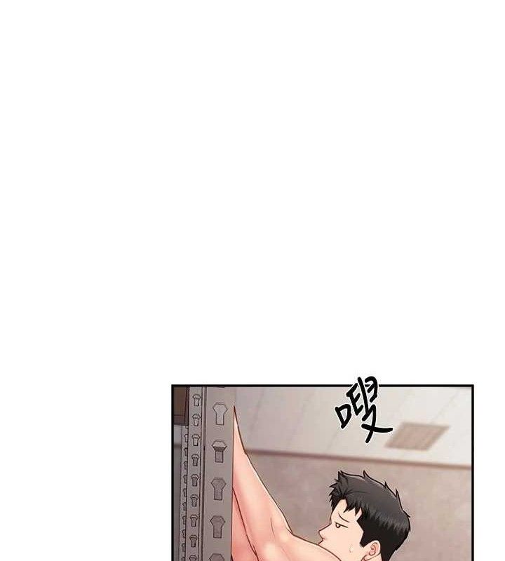 报告女班长:一根突起第16話-快點放進來&hellip;