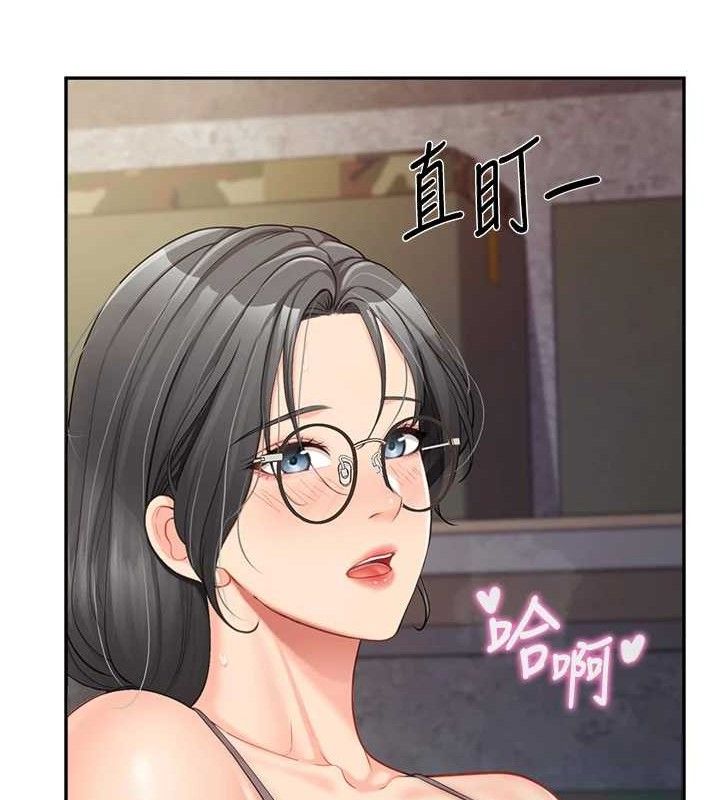 报告女班长:一根突起第16話-快點放進來&hellip;