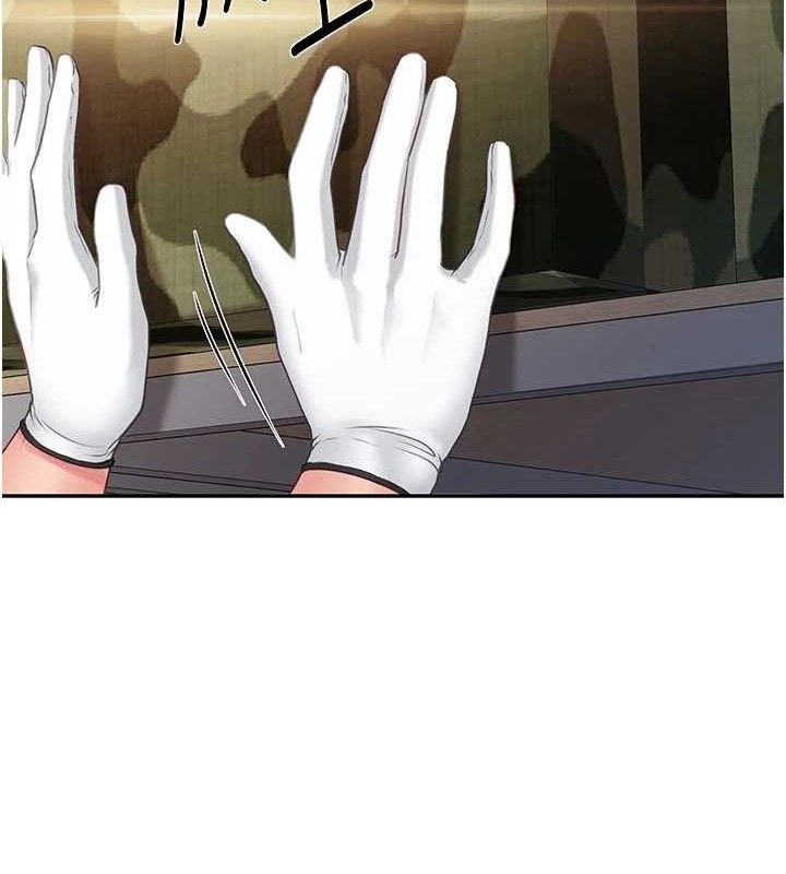 報告女班長:一根突起第16話-快點放進來&hellip;