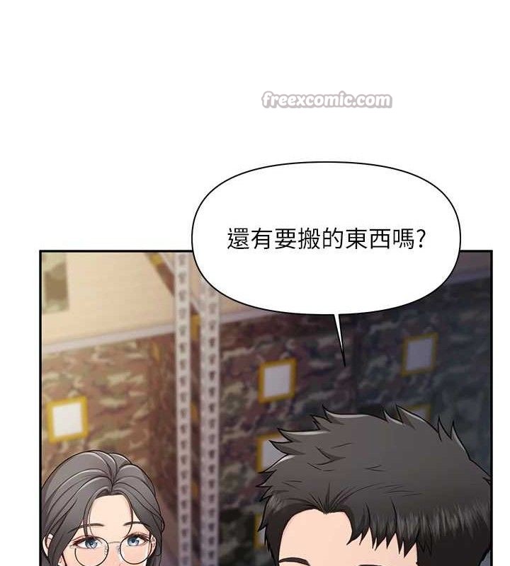 报告女班长:一根突起第16話-快點放進來&hellip;