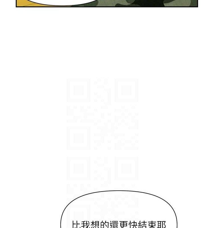 報告女班長:一根突起第16話-快點放進來&hellip;