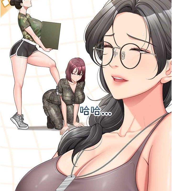 报告女班长:一根突起第16話-快點放進來&hellip;