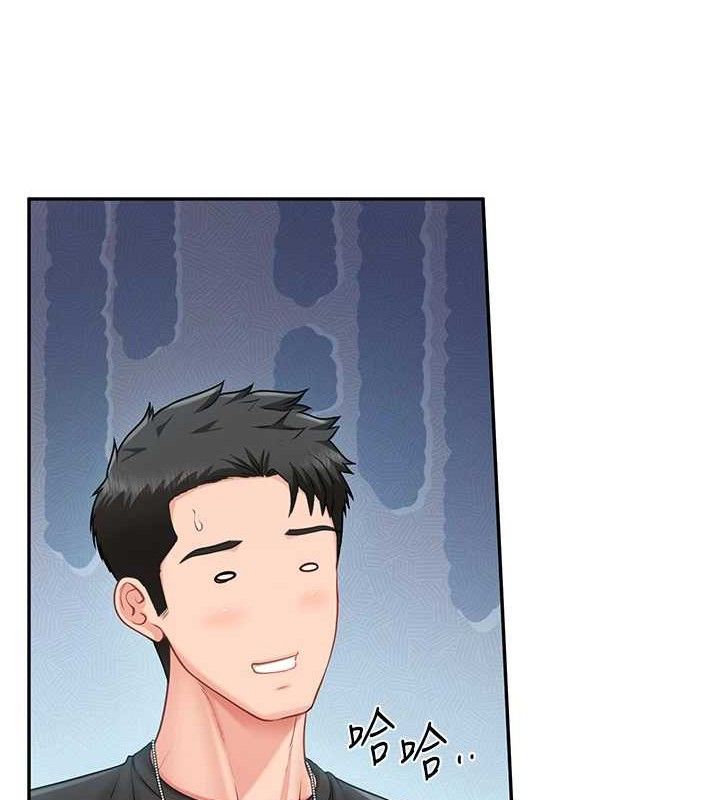 報告女班長:一根突起第16話-快點放進來&hellip;