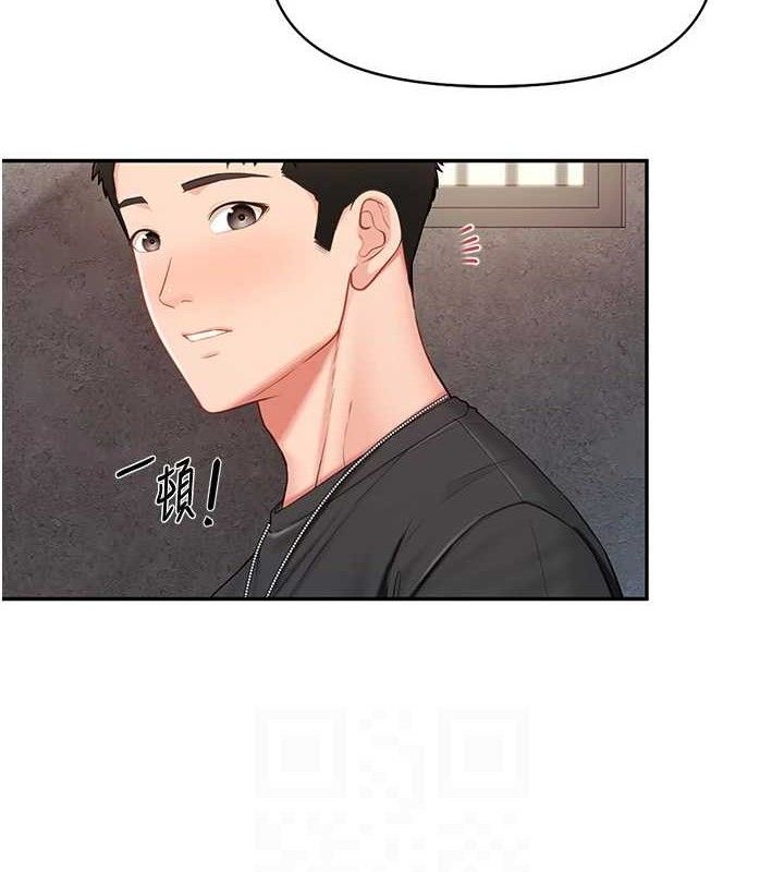 報告女班長:一根突起第16話-快點放進來&hellip;