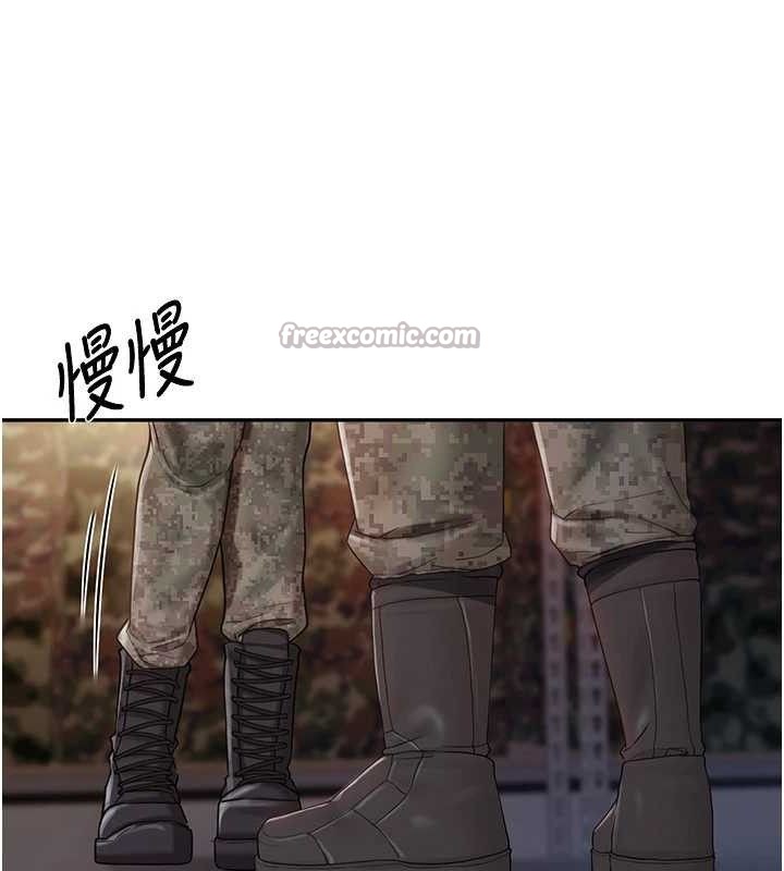 报告女班长:一根突起第16話-快點放進來&hellip;