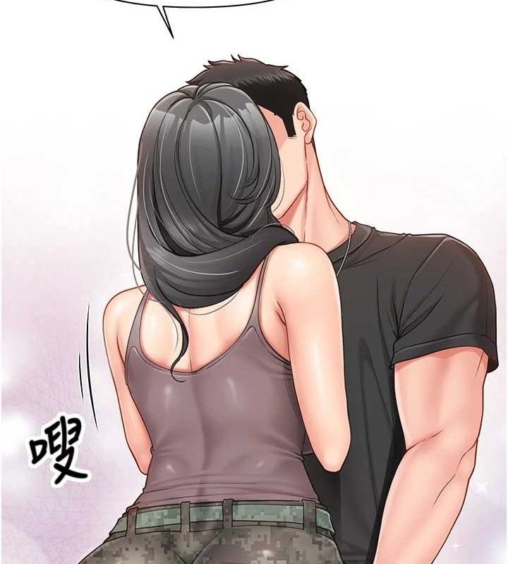 报告女班长:一根突起第16話-快點放進來&hellip;