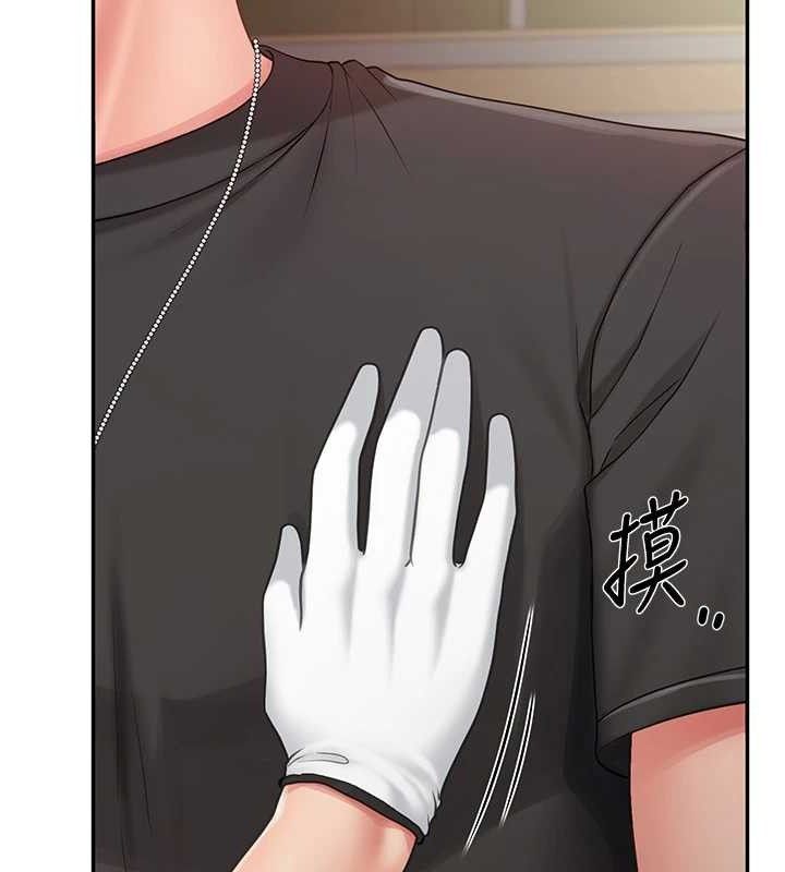 报告女班长:一根突起第16話-快點放進來&hellip;