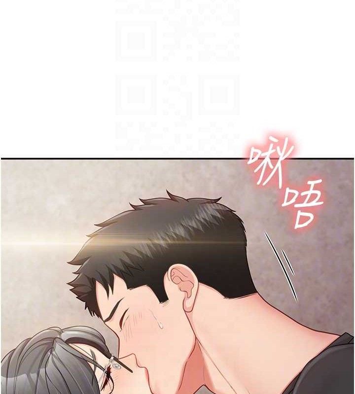 报告女班长:一根突起第16話-快點放進來&hellip;