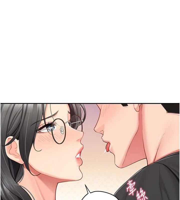 报告女班长:一根突起第16話-快點放進來&hellip;