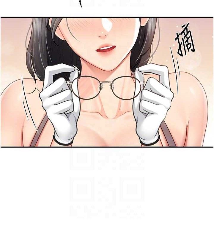 报告女班长:一根突起第16話-快點放進來&hellip;