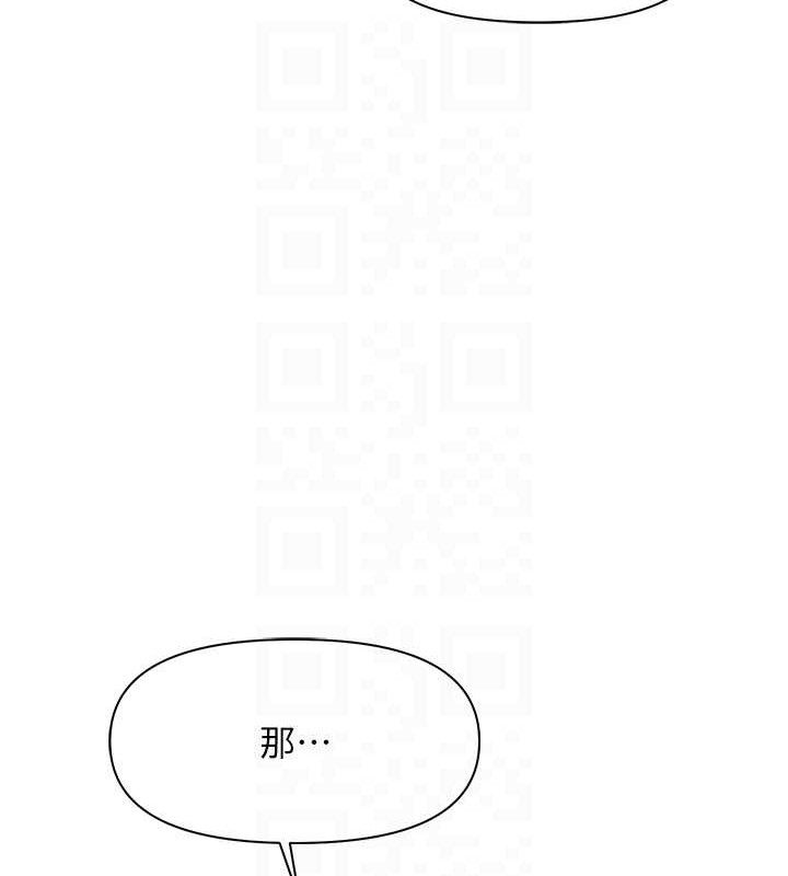 报告女班长:一根突起第16話-快點放進來&hellip;