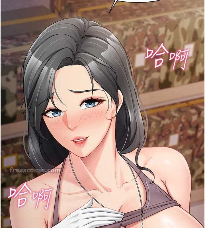 报告女班长:一根突起第16話-快點放進來&hellip;