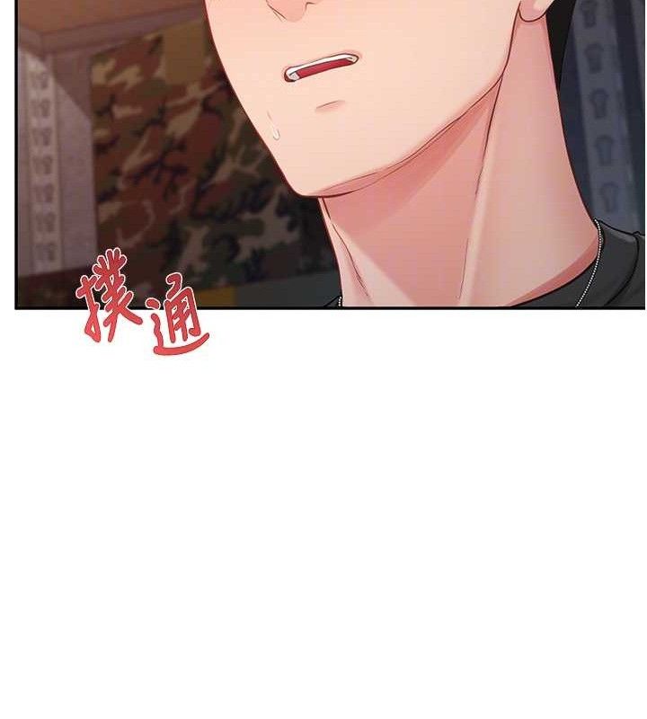 报告女班长:一根突起第16話-快點放進來&hellip;