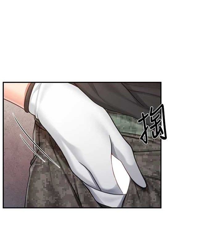 报告女班长:一根突起第16話-快點放進來&hellip;