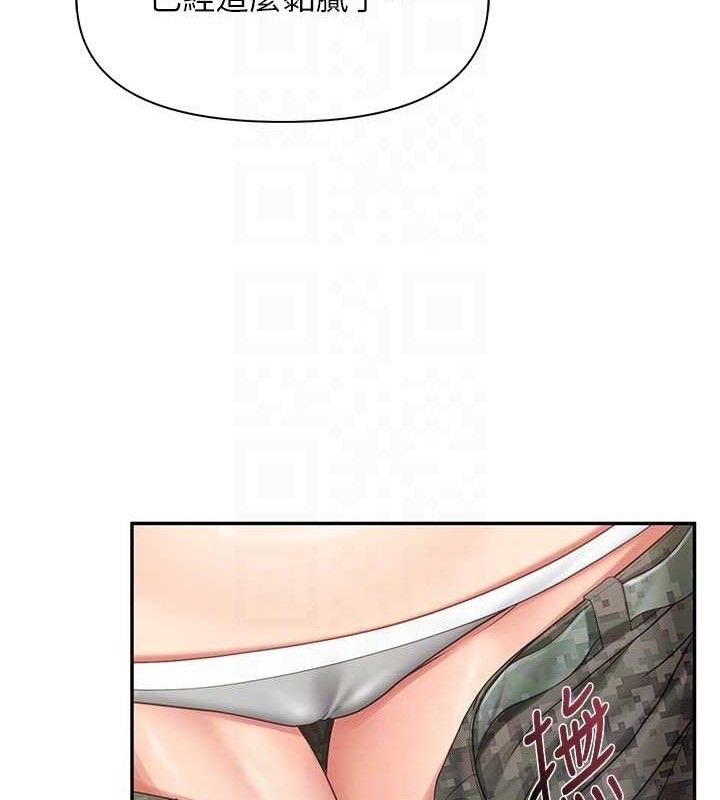 报告女班长:一根突起第16話-快點放進來&hellip;