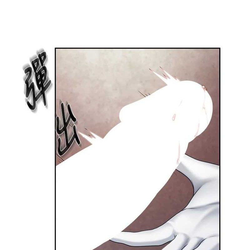 报告女班长:一根突起第16話-快點放進來&hellip;