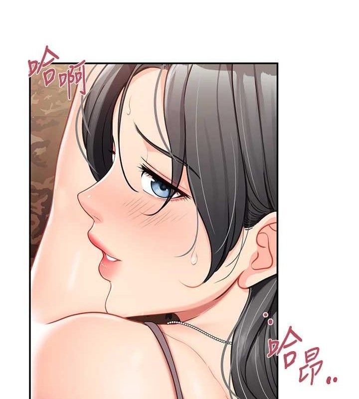 報告女班長:一根突起第16話-快點放進來&hellip;